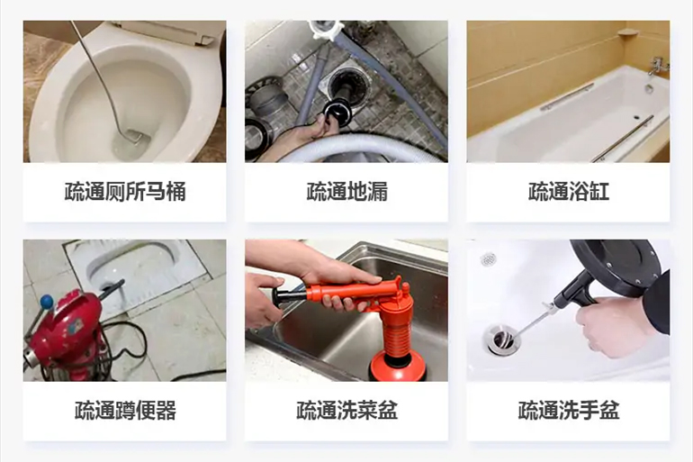 云浮下水道疏通电话【管道疏通】24h专业上门服务
